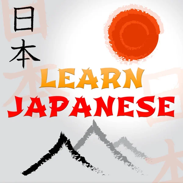 Le Japonais (12400)